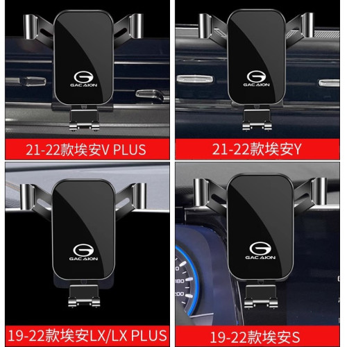 廣汽傳祺V埃安Y/S魅580/SPLUS/專用汽車用手機支架配件用品LX改裝 廣汽傳祺V埃安Y/S魅580/SPLUS/專用汽車用手機支架配件用品LX改裝