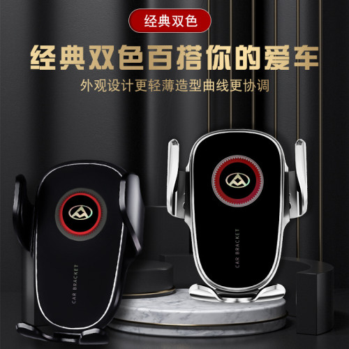 新款上汽大通D90/G50/G20/G10/T90G90車用手機支架專用重力支架撐