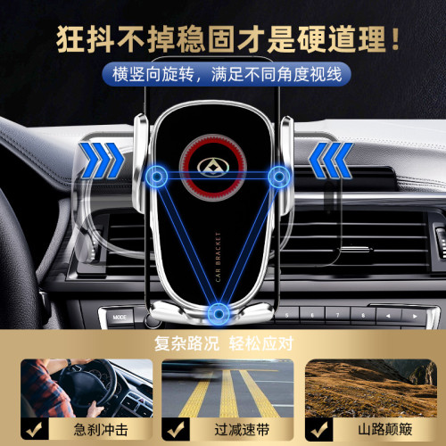 新款上汽大通D90/G50/G20/G10/T90G90車用手機支架專用重力支架撐