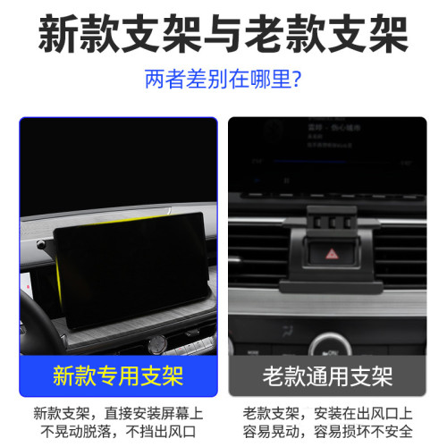 適用於長城魏派拿鐵摩卡坦克500長城藍山海砲螢幕款手機支架底座
