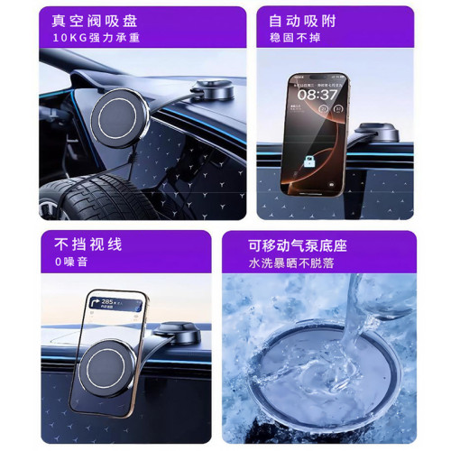 龍旗2025車用手機支架magsafe磁吸真空吸盤車內導航手機架可折疊
