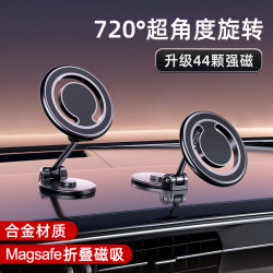 車用手機支架2024新款磁吸汽車用導航吸盤式萬能蘋果專用導航支撐