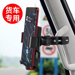 新款車用手機支架大貨車拉手機架挖掘機鏟車裝載卡車專用汽車防震