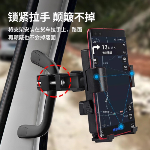 新款車用手機支架大貨車拉手機架挖掘機鏟車裝載卡車專用汽車防震