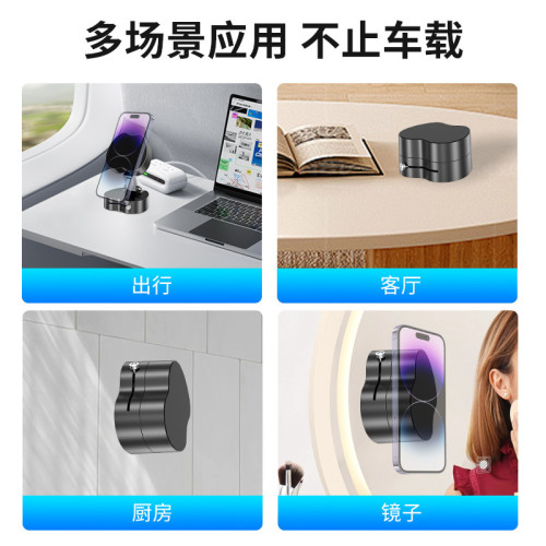 車用通用折疊磁吸真空吸盤手機支架汽車導航磁吸固定車用手機支架 車用通用折疊磁吸真空吸盤手機支架汽車導航磁吸固定車用手機支架