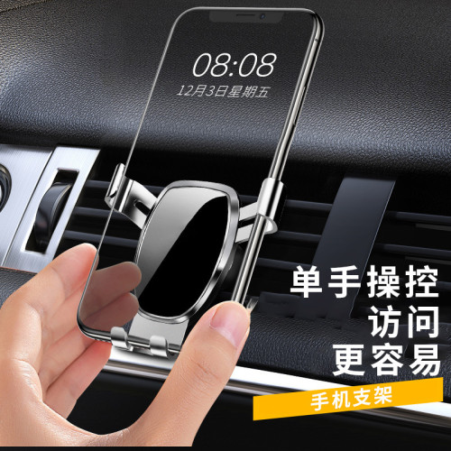 車用手機支架防抖防震車內導航支撐架汽車出風口專用手機支架 車用手機支架防抖防震車內導航支撐架汽車出風口專用手機支架
