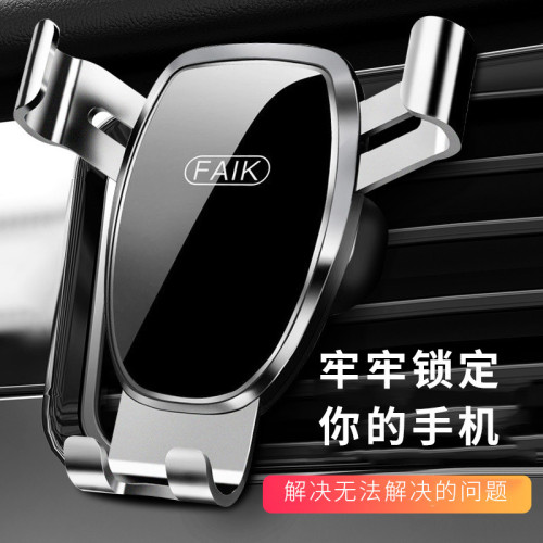 車用手機支架防抖防震車內導航支撐架汽車出風口專用手機支架 車用手機支架防抖防震車內導航支撐架汽車出風口專用手機支架