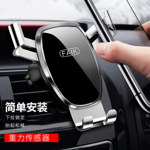 車用手機支架防抖防震車內導航支撐架汽車出風口專用手機支架 車用手機支架防抖防震車內導航支撐架汽車出風口專用手機支架