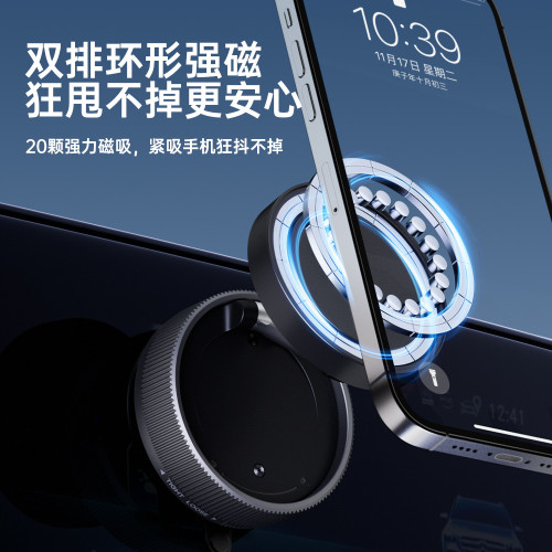 真空吸盤磁吸車用手機支架桌面家用旅行多功能折疊導航旋轉支撐架