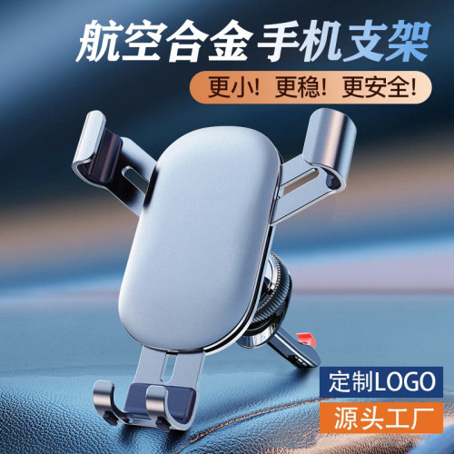 吉普JEEP指南者車用手機支架大指揮官自由光專用改裝自由俠導航架 吉普JEEP指南者車用手機支架大指揮官自由光專用改裝自由俠導航架