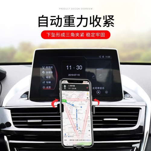 寶沃BX5專用車用手機支架BX7儀表台出風口導航架汽車內飾改裝用品 寶沃BX5專用車用手機支架BX7儀表台出風口導航架汽車內飾改裝用品