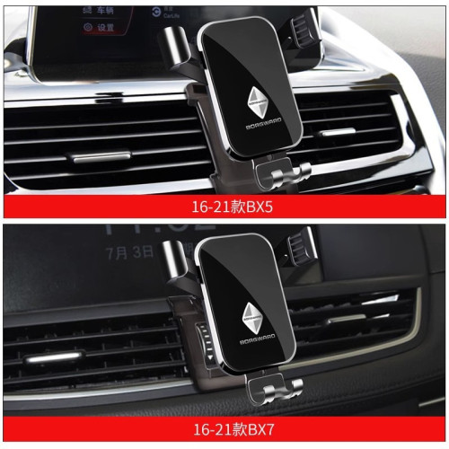寶沃BX5專用車用手機支架BX7儀表台出風口導航架汽車內飾改裝用品 寶沃BX5專用車用手機支架BX7儀表台出風口導航架汽車內飾改裝用品
