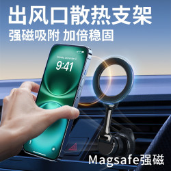 新款磁吸式車用手機支架出風口卡釦式通用車用手機支架價