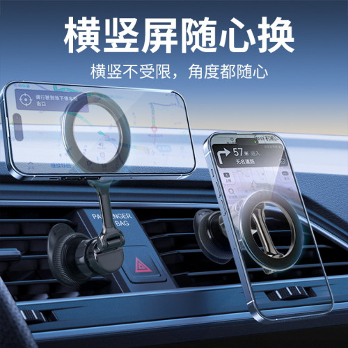 新款磁吸式車用手機支架出風口卡釦式通用車用手機支架價 新款磁吸式車用手機支架出風口卡釦式通用車用手機支架價