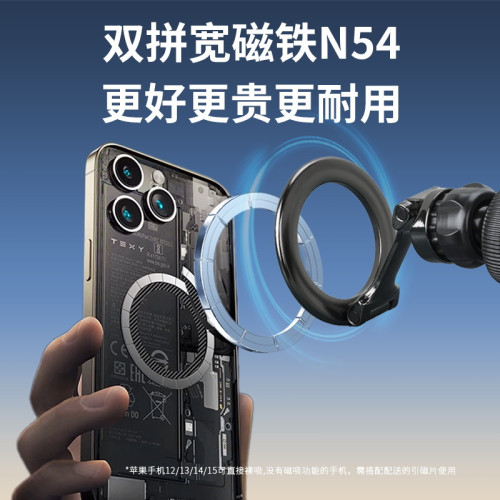 新款磁吸式車用手機支架出風口卡釦式通用車用手機支架價 新款磁吸式車用手機支架出風口卡釦式通用車用手機支架價
