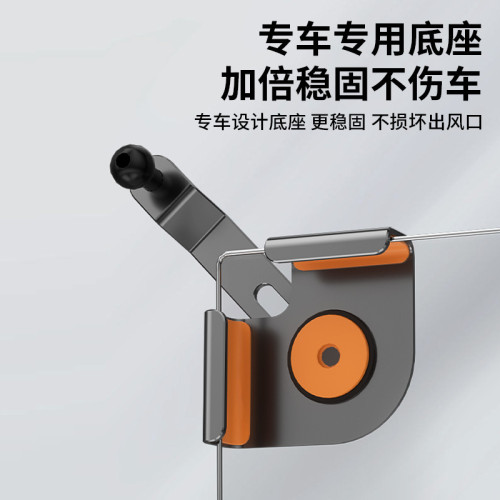 蔚來EC6ES6ET5ET7四角螢幕釦車用手機支架螢幕款支架撐出風口汽車
