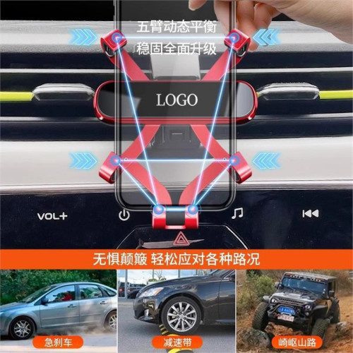 適用長安奔奔estar二三代cs55/35 plus銳程cc深藍專車用手機支架 適用長安奔奔estar二三代cs55/35 plus銳程cc深藍專車用手機支架