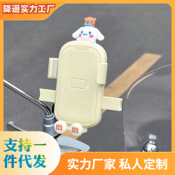 電動車手機支架摩托車自行車通用導航防震防抖可愛卡通手機架無祥