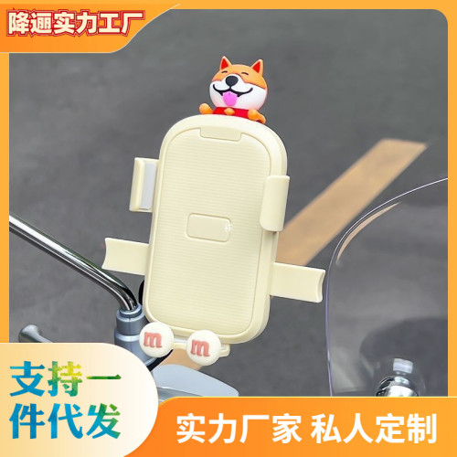 電動車手機支架摩托車自行車通用導航防震防抖可愛卡通手機架無祥 電動車手機支架摩托車自行車通用導航防震防抖可愛卡通手機架無祥