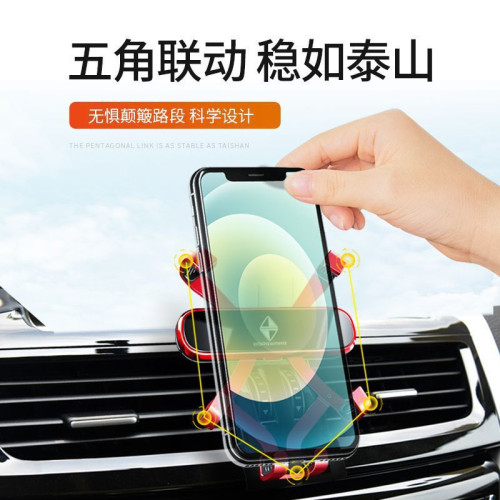寶沃BX5 BX7專用汽車用手機支架BX3儀表台出風口內飾改裝配件用品 寶沃BX5 BX7專用汽車用手機支架BX3儀表台出風口內飾改裝配件用品
