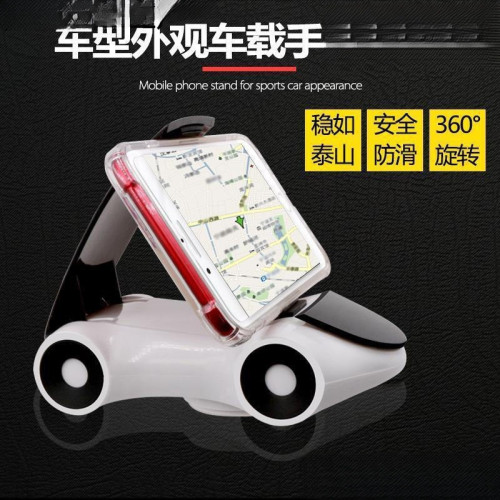 汽車手機支架車用支撐架車用創意擺件多功能車內通用型無前擋玻璃