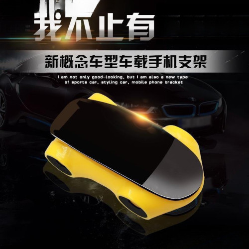 汽車手機支架車用支撐架車用創意擺件多功能車內通用型無前擋玻璃