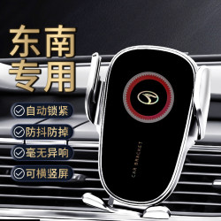 新款東南菱致V5淩士DX7/DX3車用手機支架專用重力支架撐