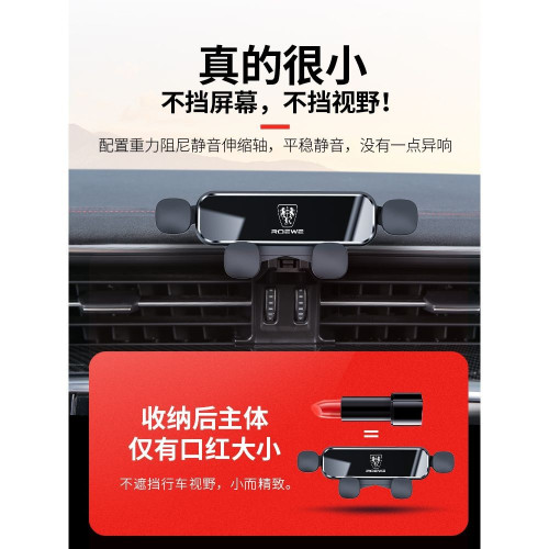 榮威RX5 i5 i6 MAX PLUS RX3 IMAX8 350專用汽車用手機支架Ei用品 榮威RX5 i5 i6 MAX PLUS RX3 IMAX8 350專用汽車用手機支架Ei用品