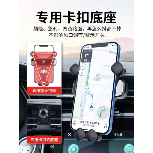 榮威RX5 i5 i6 MAX PLUS RX3 IMAX8 350專用汽車用手機支架Ei用品 榮威RX5 i5 i6 MAX PLUS RX3 IMAX8 350專用汽車用手機支架Ei用品