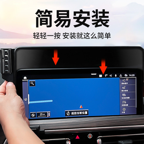 適用於23-25款吉利熊貓mini/騎士/卡丁/元氣熊螢幕款車用手機支架 適用於23-25款吉利熊貓mini/騎士/卡丁/元氣熊螢幕款車用手機支架
