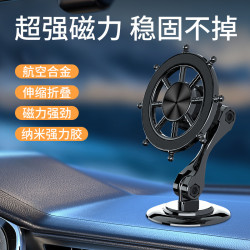 2025新款Magsafe磁吸手機支架粘貼式車防抖支架汽車導航車用支架