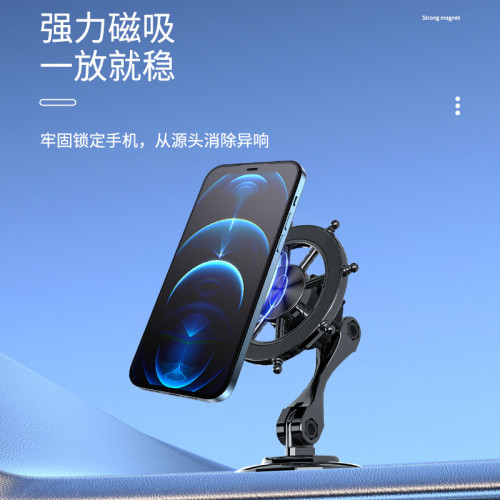 2025新款Magsafe磁吸手機支架粘貼式車防抖支架汽車導航車用支架 2025新款Magsafe磁吸手機支架粘貼式車防抖支架汽車導航車用支架