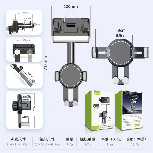 汽車後視鏡手機支架智能萬向多功能車用手機支架汽車導航支架 汽車後視鏡手機支架智能萬向多功能車用手機支架汽車導航支架