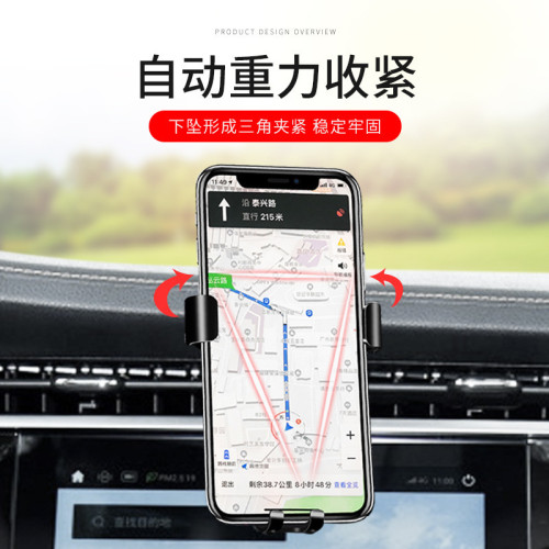 啓辰D60PLUS D60EV T60啓辰大V啓辰星D50/R50 X專用車用手機支架
