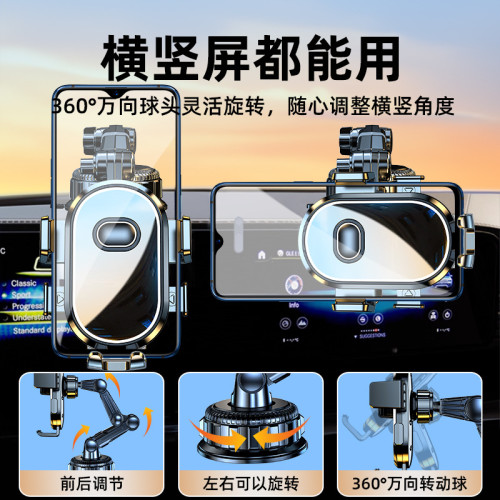 龍旗車用手機支架2025新款汽車多功能大吸盤貨車導航固定支撐支架