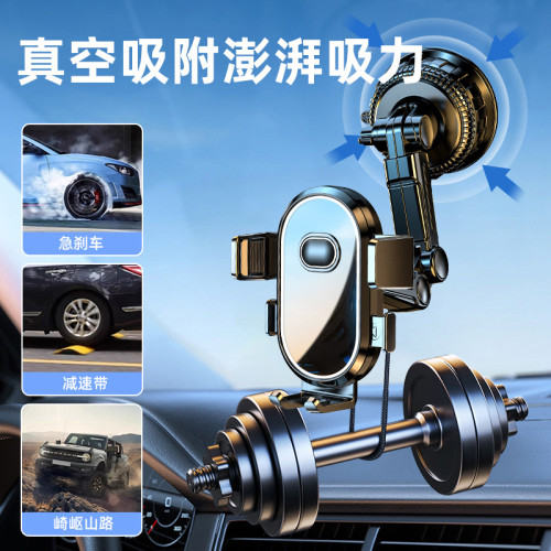 龍旗車用手機支架2025新款汽車多功能大吸盤貨車導航固定支撐支架