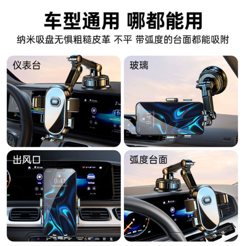 龍旗車用手機支架2025新款汽車多功能大吸盤貨車導航固定支撐支架