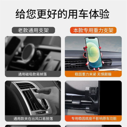 小鵬汽車G3 P5專用車用手機支架P7導航配件用品車內改裝內飾裝飾
