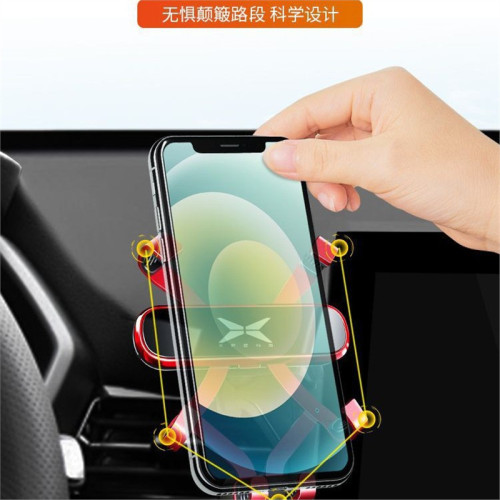 小鵬汽車G3 P5專用車用手機支架P7導航配件用品車內改裝內飾裝飾