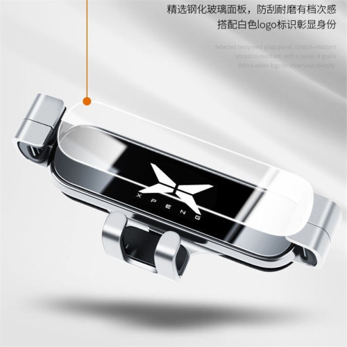 小鵬汽車G3 P5專用車用手機支架P7導航配件用品車內改裝內飾裝飾