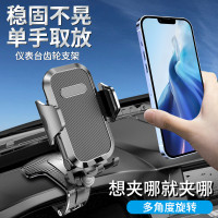 手機支架汽車車用儀表盤多功能支架遮陽板前擋風玻璃手機導航支架