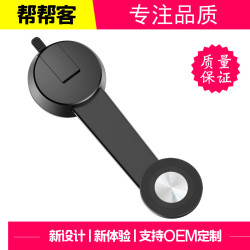 2024款magsafe磁吸手機支架 爆款車用支架 鋁板儀表台支架