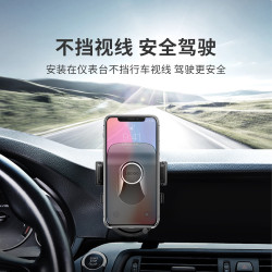 全新款自動彈夾車用手機支架真空吸附儀表台汽車用品手機導航支架