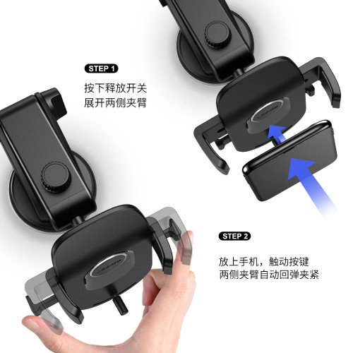 全新款自動彈夾車用手機支架真空吸附儀表台汽車用品手機導航支架