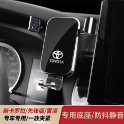 豐田新款卡羅拉雷淩RAV4榮放威蘭達八代凱美瑞專用汽車用手機支架