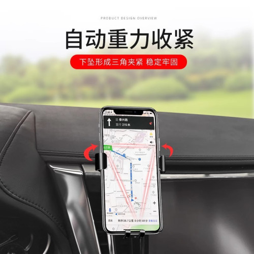 豐田新款卡羅拉雷淩RAV4榮放威蘭達八代凱美瑞專用汽車用手機支架 豐田新款卡羅拉雷淩RAV4榮放威蘭達八代凱美瑞專用汽車用手機支架