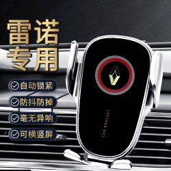 新款雷諾科雷傲車用手機支架專用重力支架撐汽車配件用品出風口