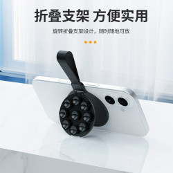 爆款磁吸手機金屬磁吸支架矽膠吸盤手機支架多功能懶人指環釦