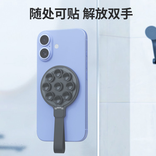 爆款磁吸手機金屬磁吸支架矽膠吸盤手機支架多功能懶人指環釦 爆款磁吸手機金屬磁吸支架矽膠吸盤手機支架多功能懶人指環釦