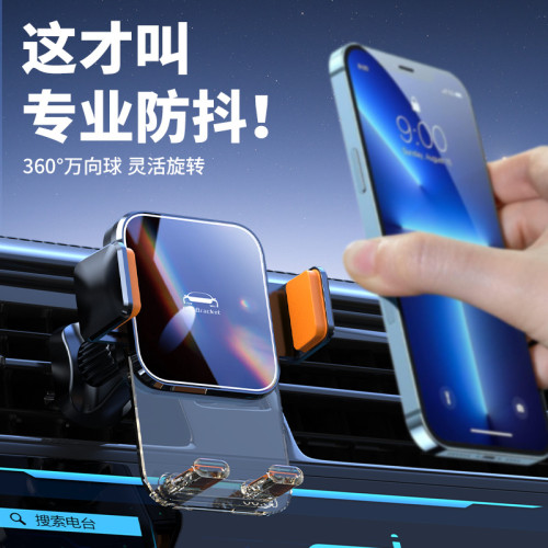 汽車防滑手機支架黑灰強力吸附款車用支架